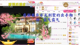 澜馨6号周年庆主播照片