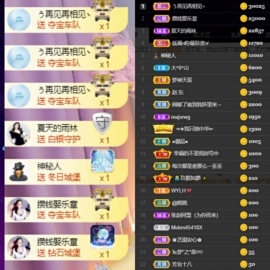 休....的图片