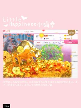 陈一🐰主播照片