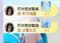 ❥依依❦主播照片