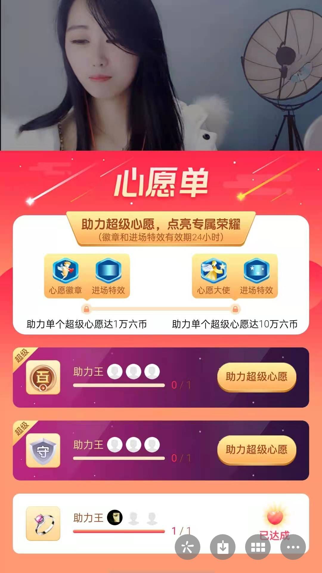 梦心💞缘于遇见的图片