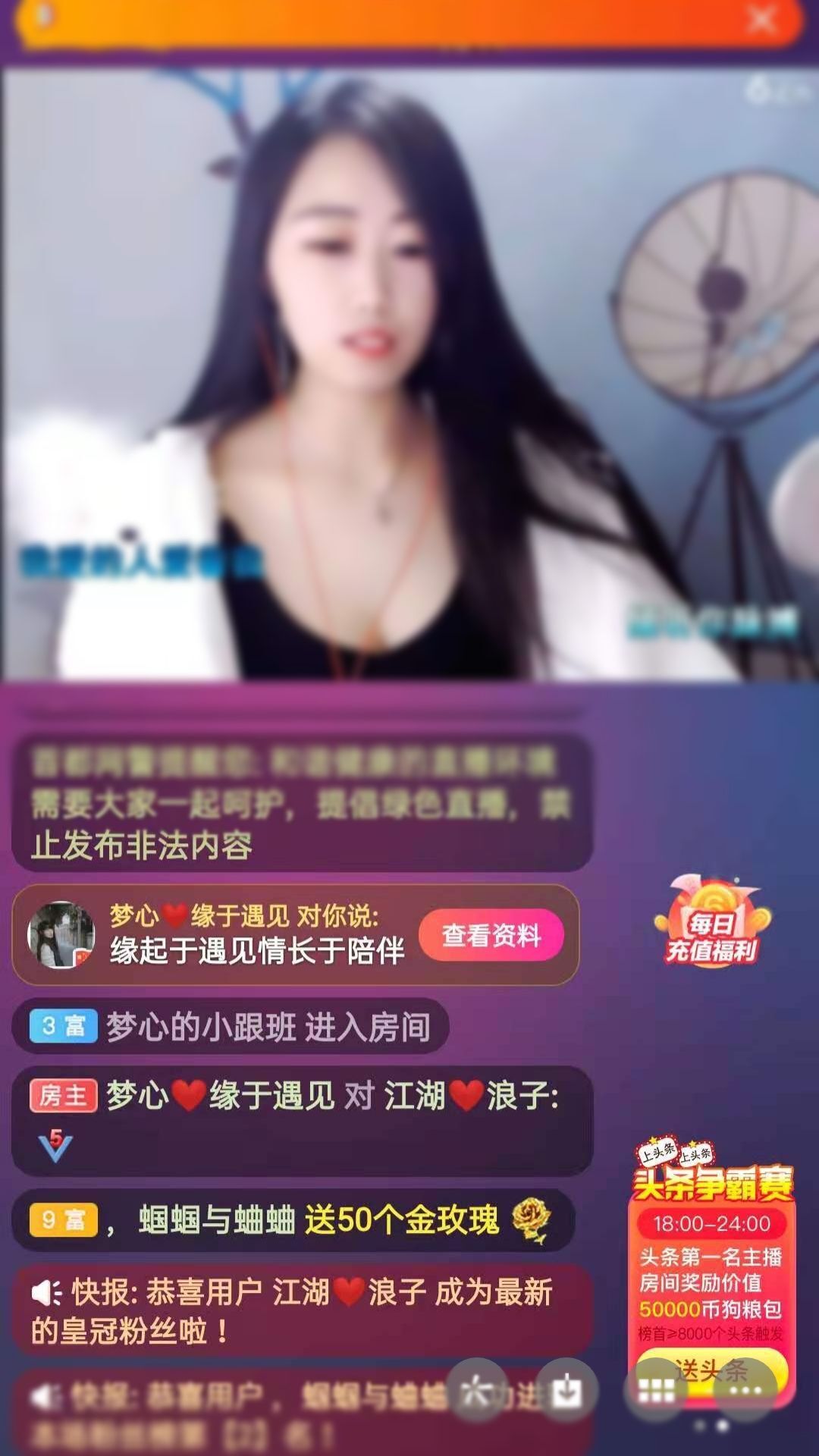 梦心💞缘于遇见的图片