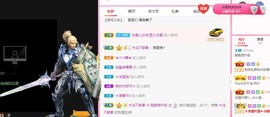 长腿聪聪♥等守护主播照片