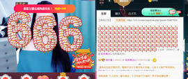 曼娜丽莎主播照片