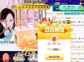 九公主99主播照片
