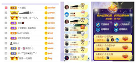 ━╋红太狼的图片