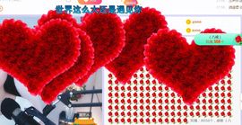 旺旺女孩☞主播照片
