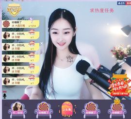 旺旺女孩☞主播照片