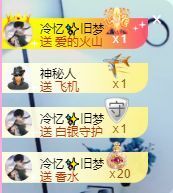 顾七七～主播照片