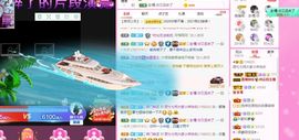顾七七～主播照片