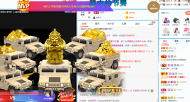 王祖贤x主播照片