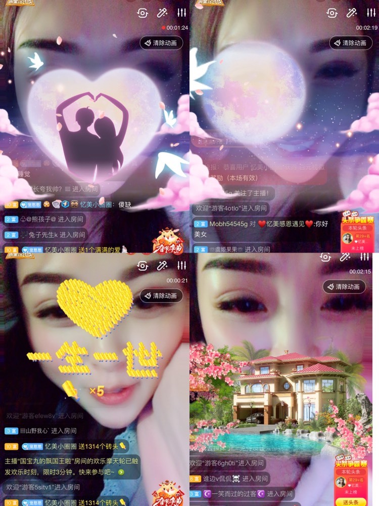 忆美❥❥❥的图片