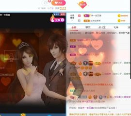 晓笑笑主播照片