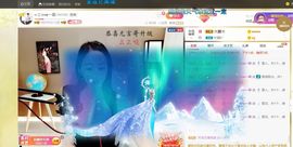 🔥！！！！主播照片