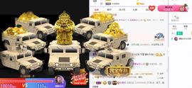 参会人数主播照片