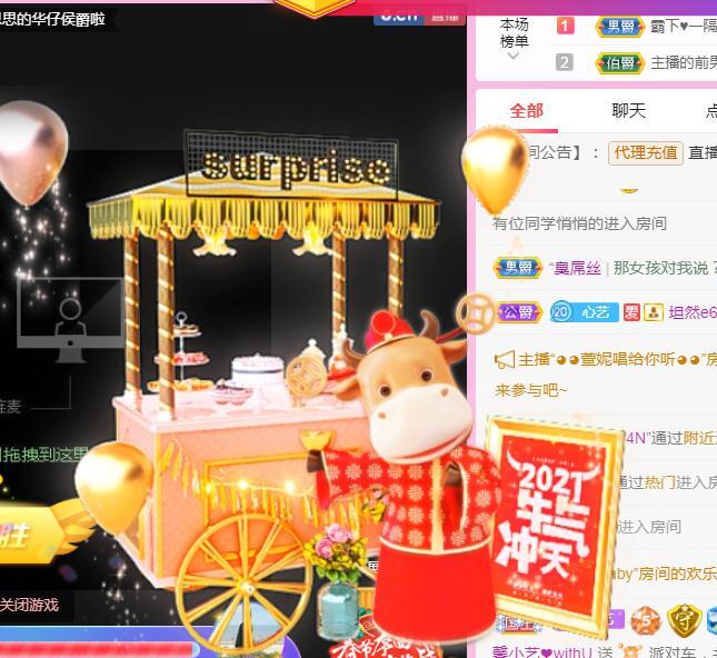 馨小艺🎀吉祥如艺的图片