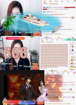 亲亲小虾主播照片