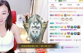 如嫣休休休主播照片