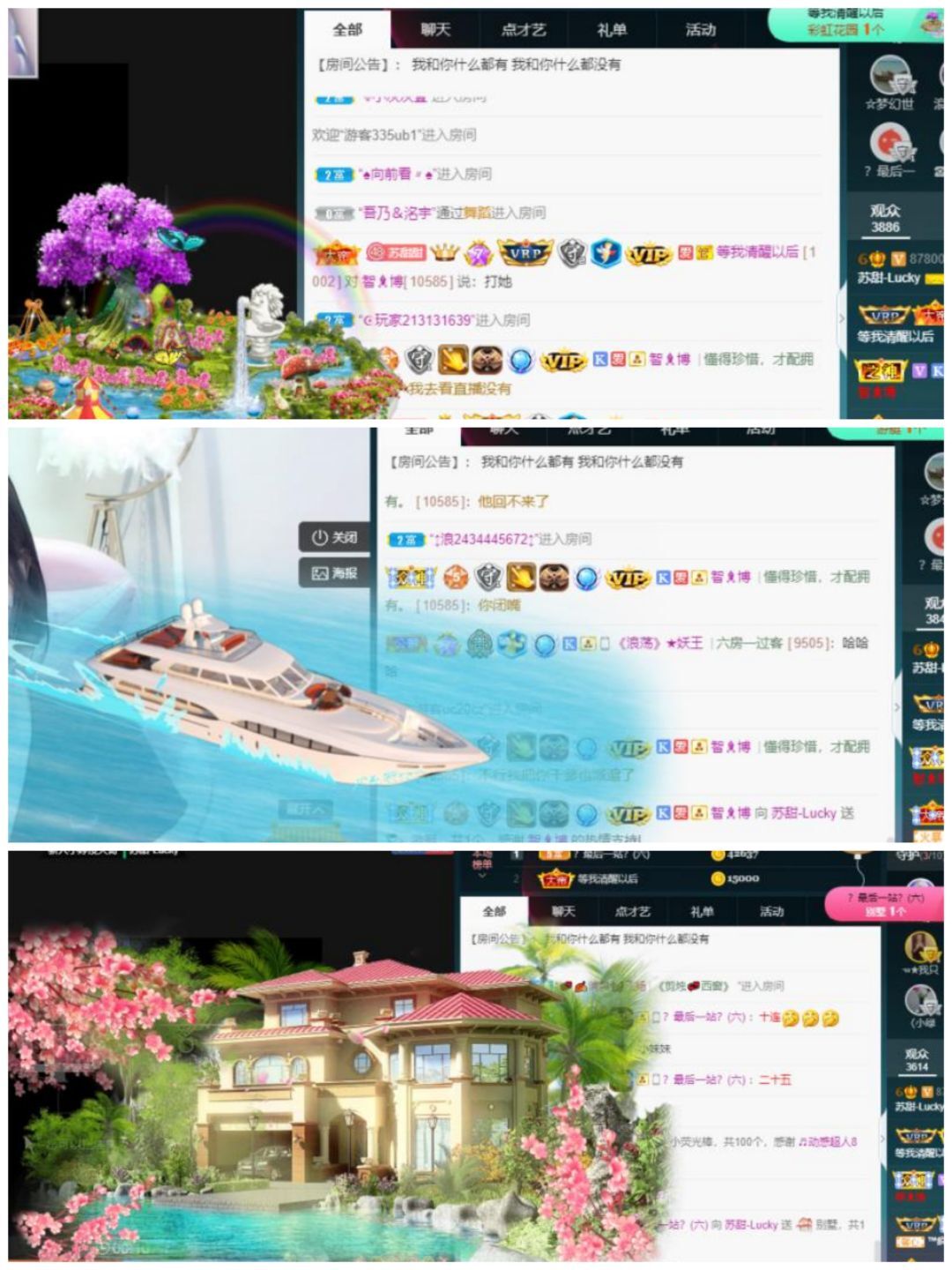苏甜he的图片