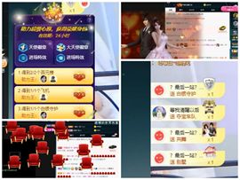 苏甜he主播照片