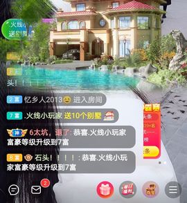 优优@有缘相惜主播照片