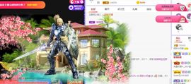 小奶猫谢谢哥哥们主播照片