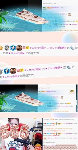 ★じ☆ve宝宝主播照片