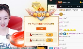★じ☆ve宝宝主播照片