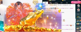 ★じ☆ve宝宝主播照片
