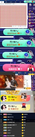 上官暂休(调整心态）主播照片