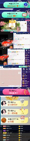 上官暂休(调整心态）主播照片