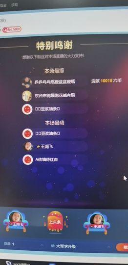 大军带你游玩上海主播照片
