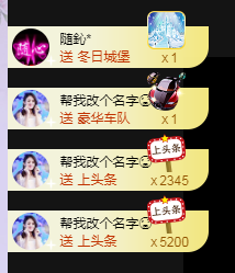 🧜‍♂️🧜‍♂️主播照片