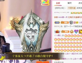 心动ぐつ媚儿的图片