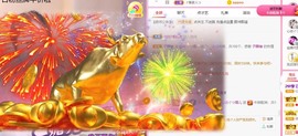 心动ぐつ媚儿的图片