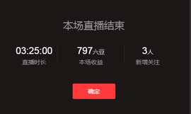 赵赵么么哒~~主播照片