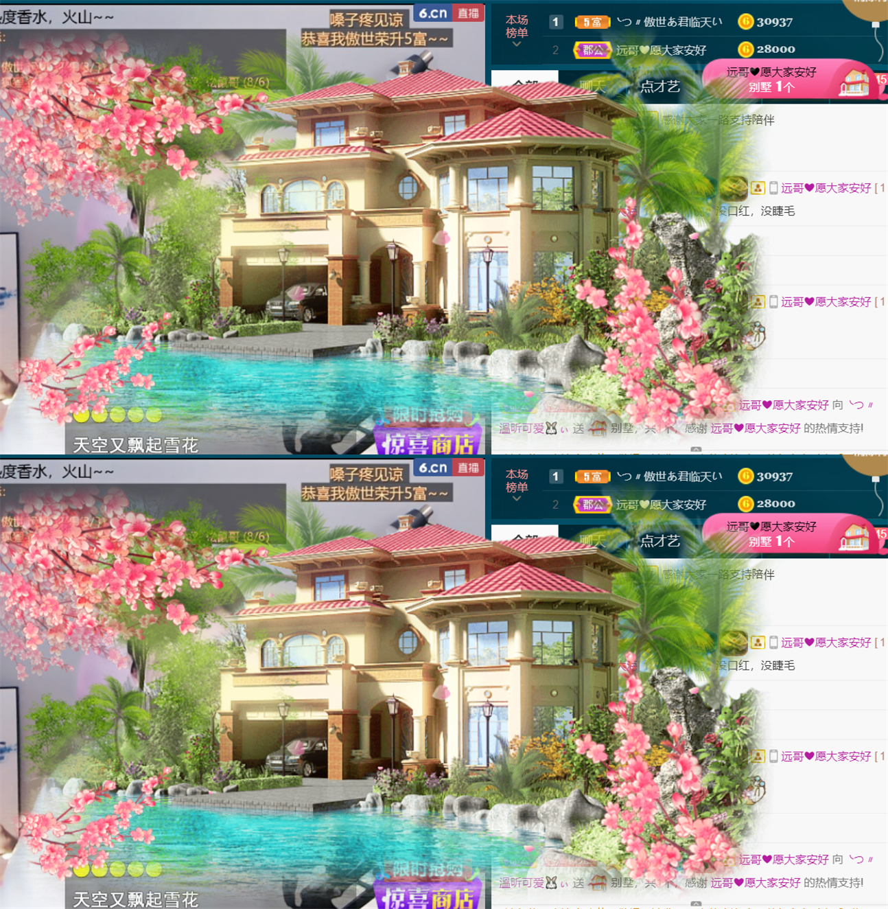 ╰つ〃薀昕🌷的图片