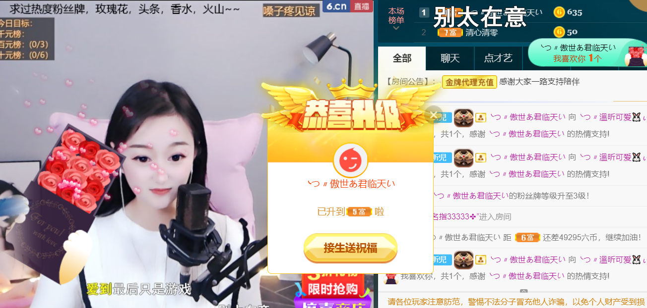 ╰つ〃薀昕🌷的图片