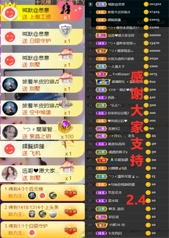 ╰つ〃薀昕🌷的图片