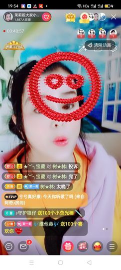 茉莉唱经典主播照片