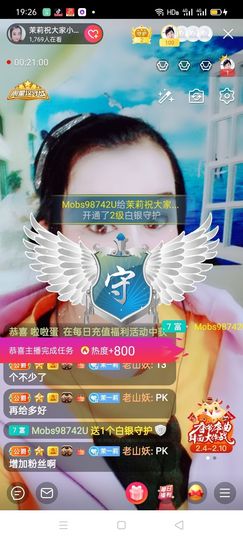 茉莉唱经典主播照片