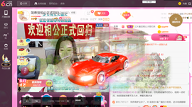━☆简希づ休息中主播照片