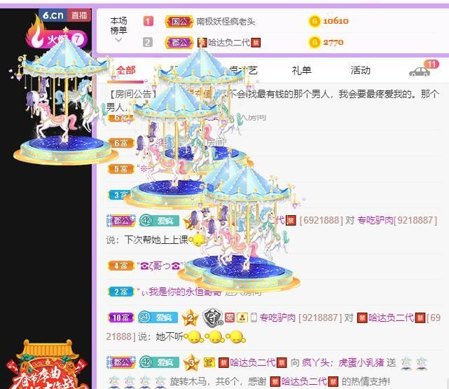 丑小鸭💞愿有一束光的图片