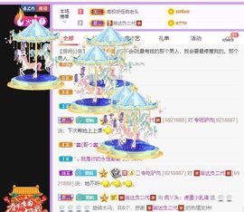 鸭鸭宝我耐你哈哈哈的图片