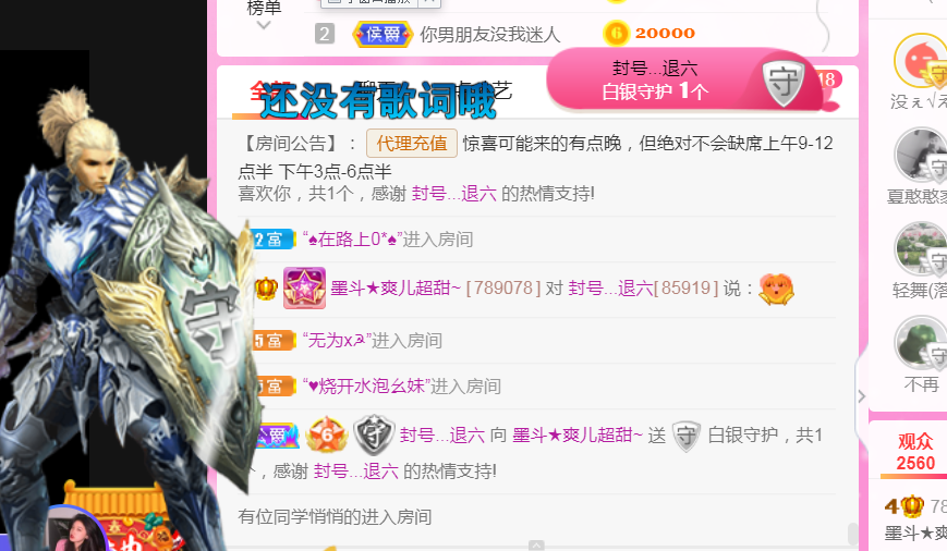 休，，，，，，的图片