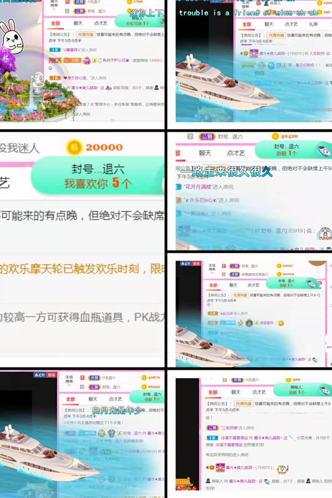 休，，，，，，的图片