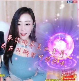 澜馨6号周年庆主播照片