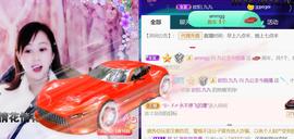 九公主99主播照片
