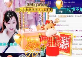 九公主99主播照片