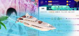 九公主99主播照片